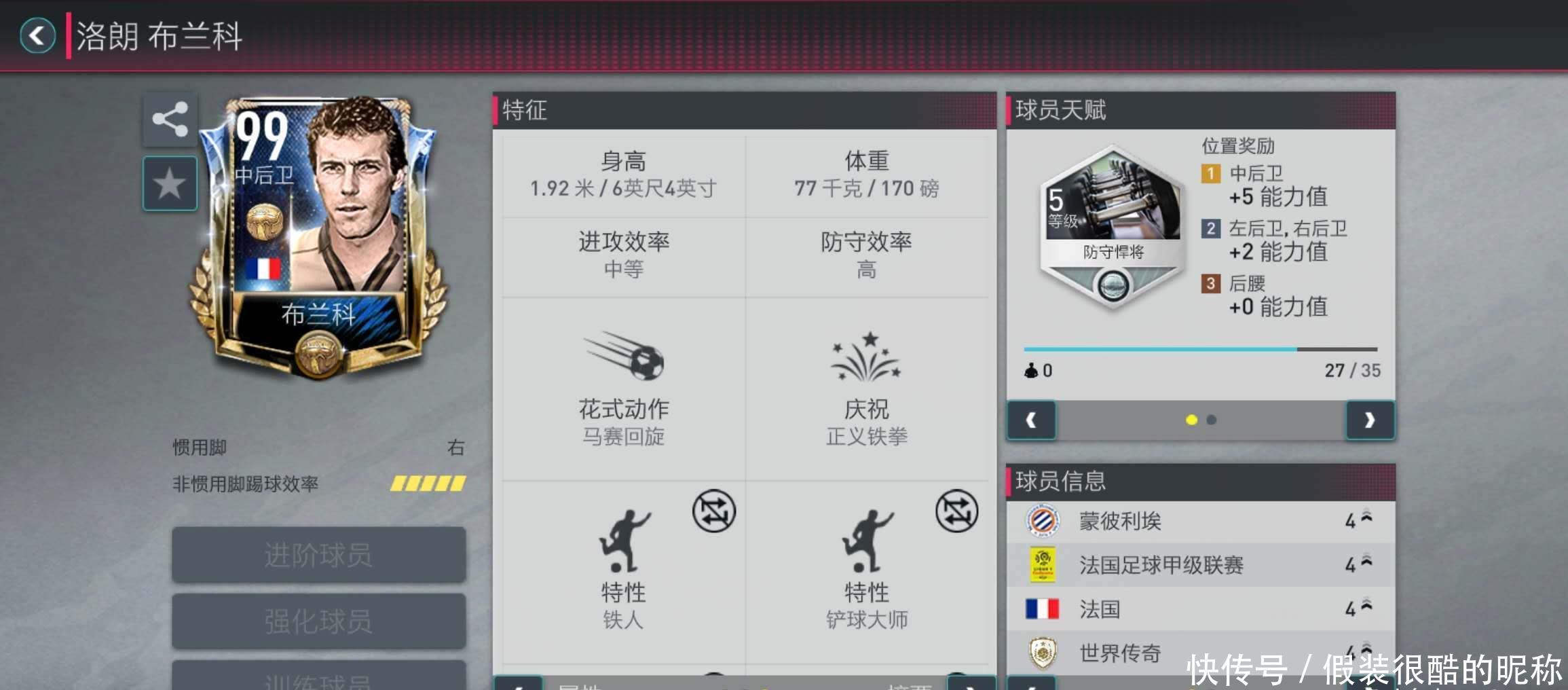 之作