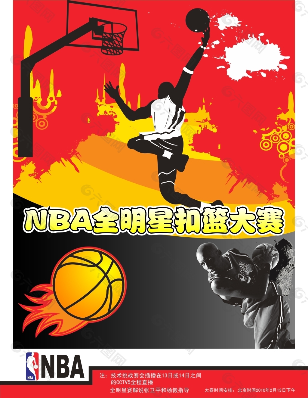 期待随