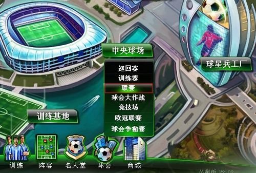 则以稳固