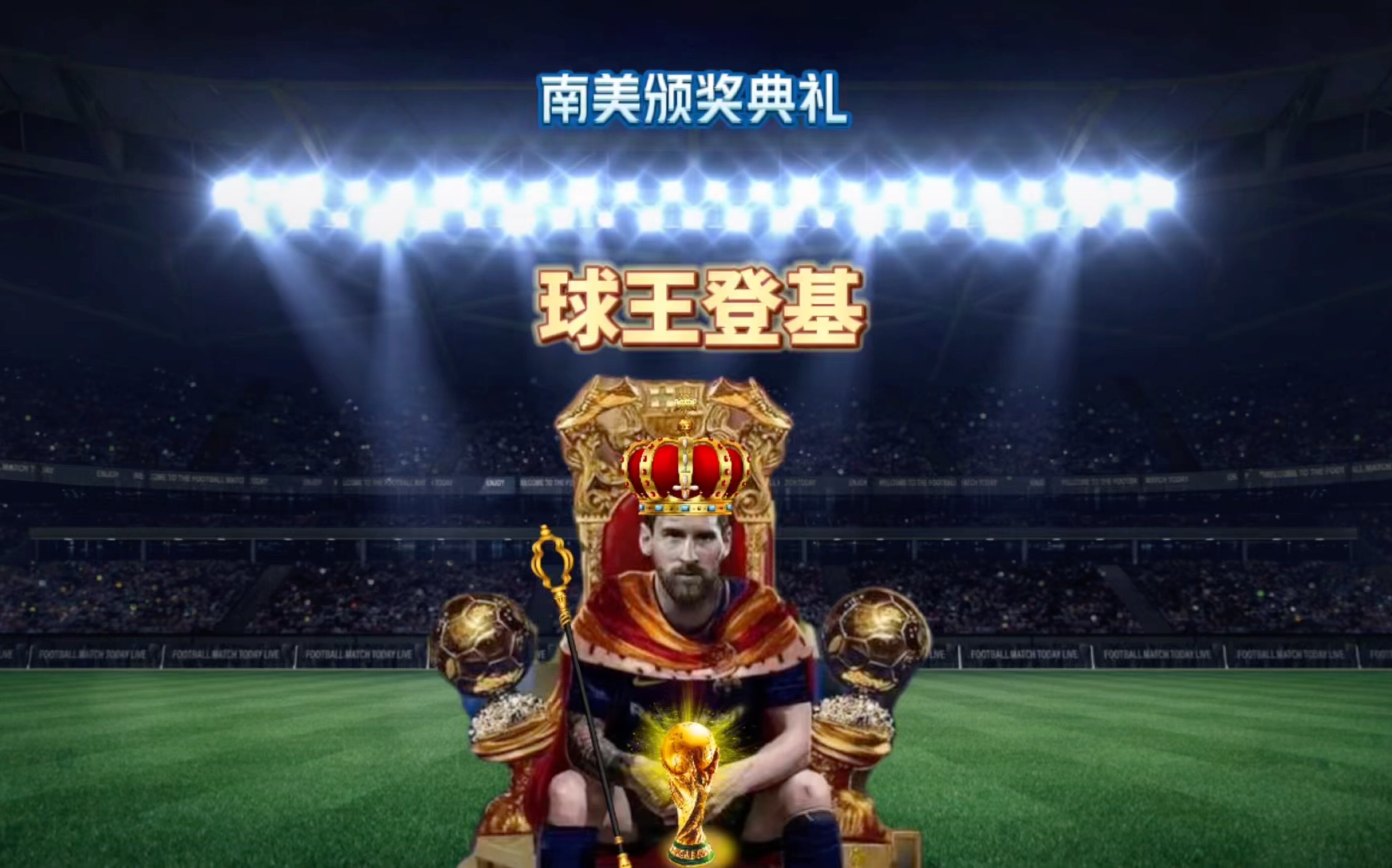 契的重要性