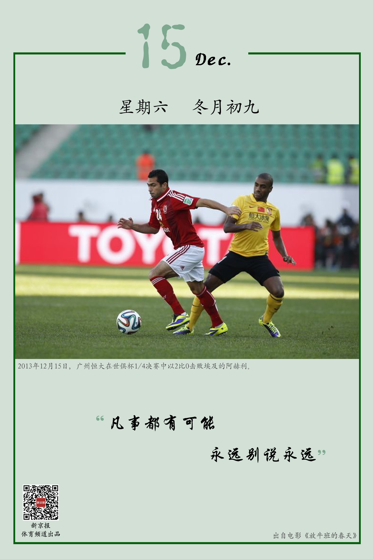 的国内