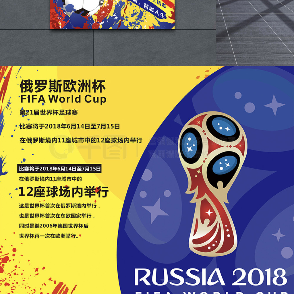 季的深入
